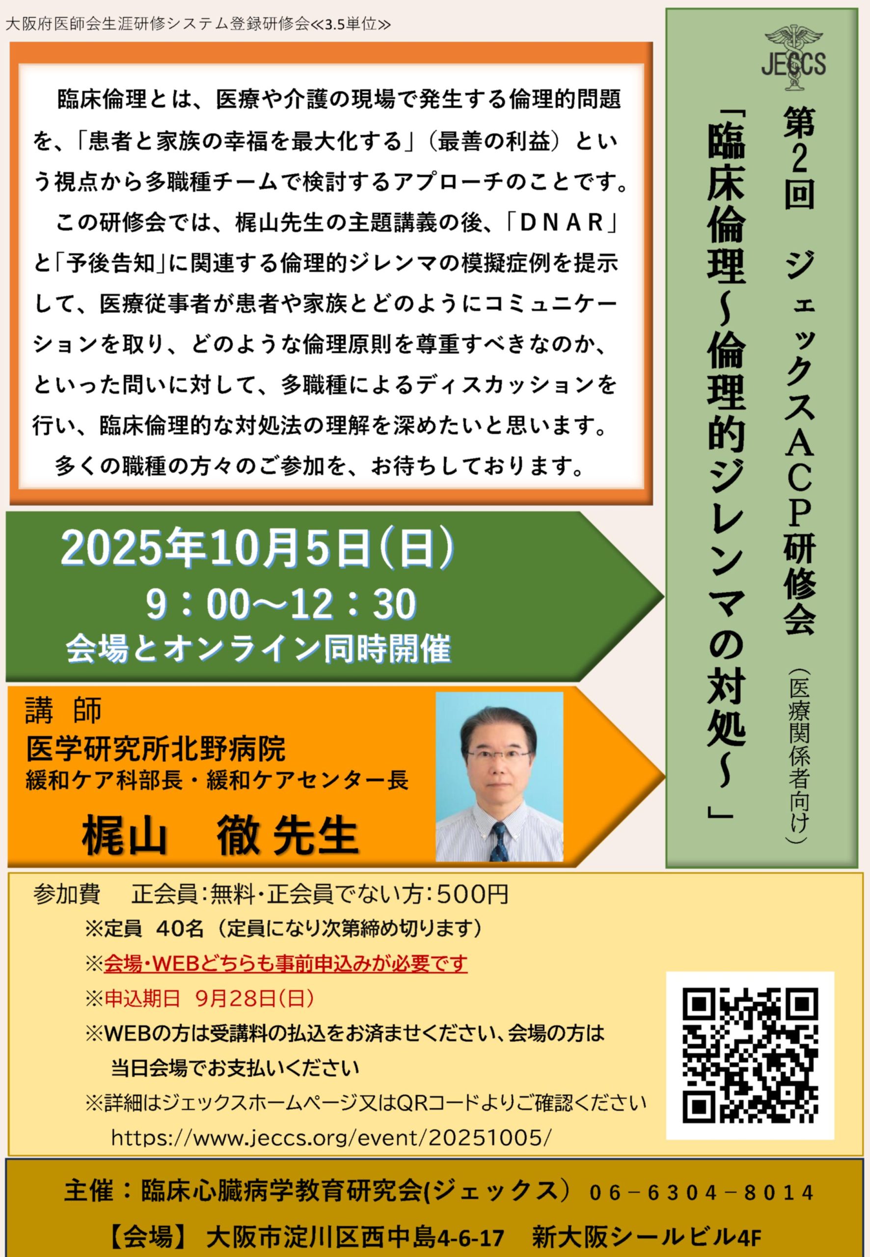 ダウンロード【PDF】